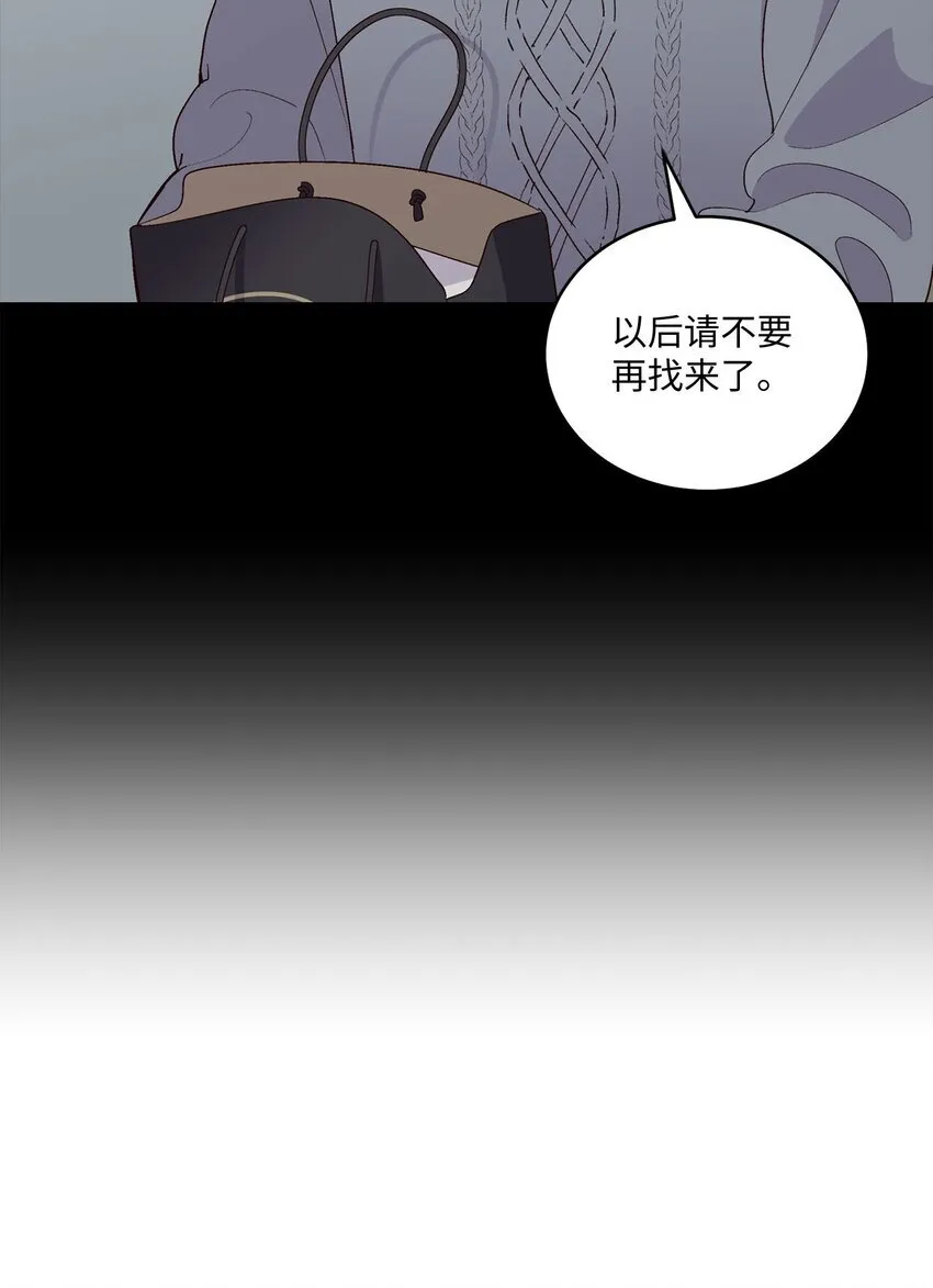 34 魏礼的突击 第11页
