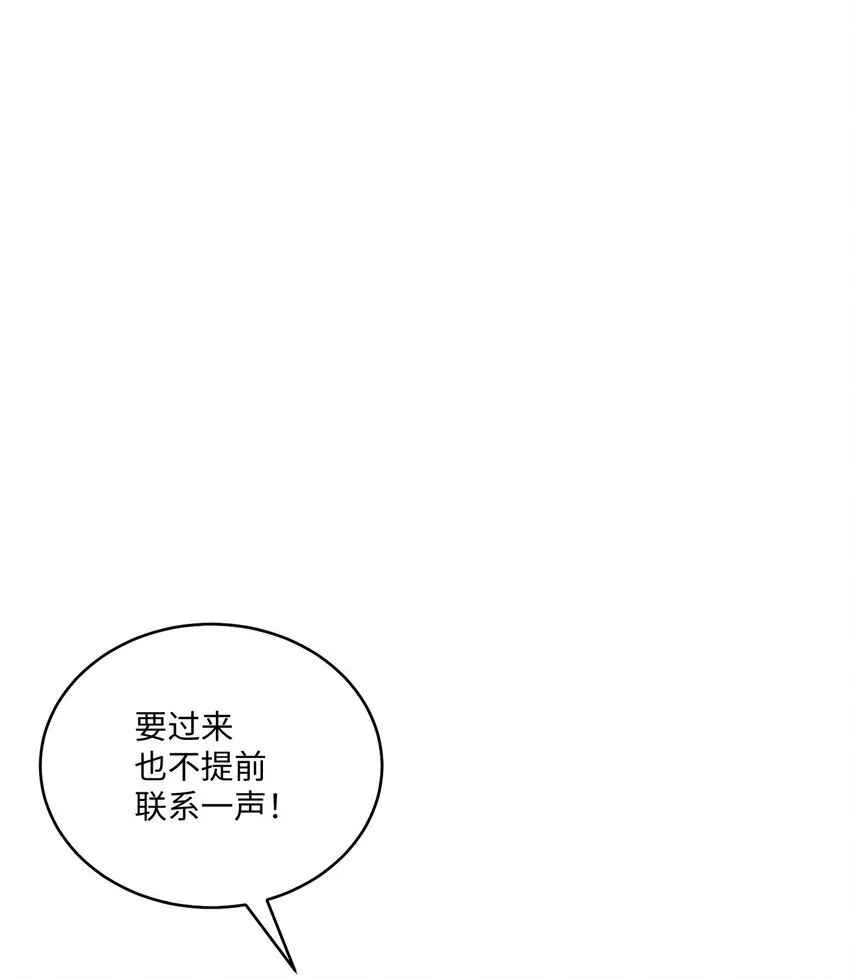 34 魏礼的突击 第13页