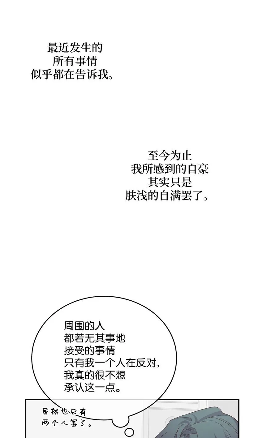 34 魏礼的突击 第28页