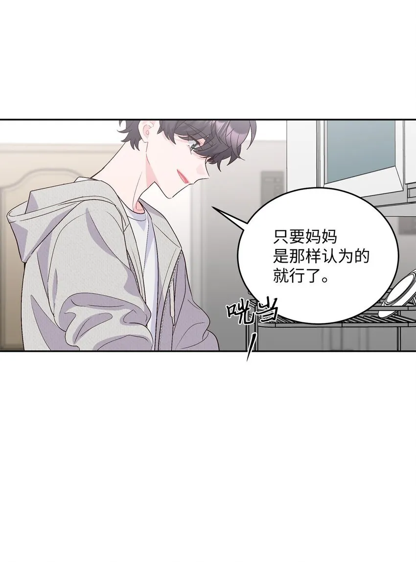 34 魏礼的突击 第31页