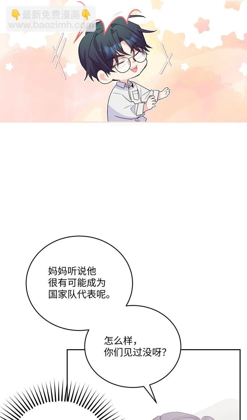 34 魏礼的突击 第36页