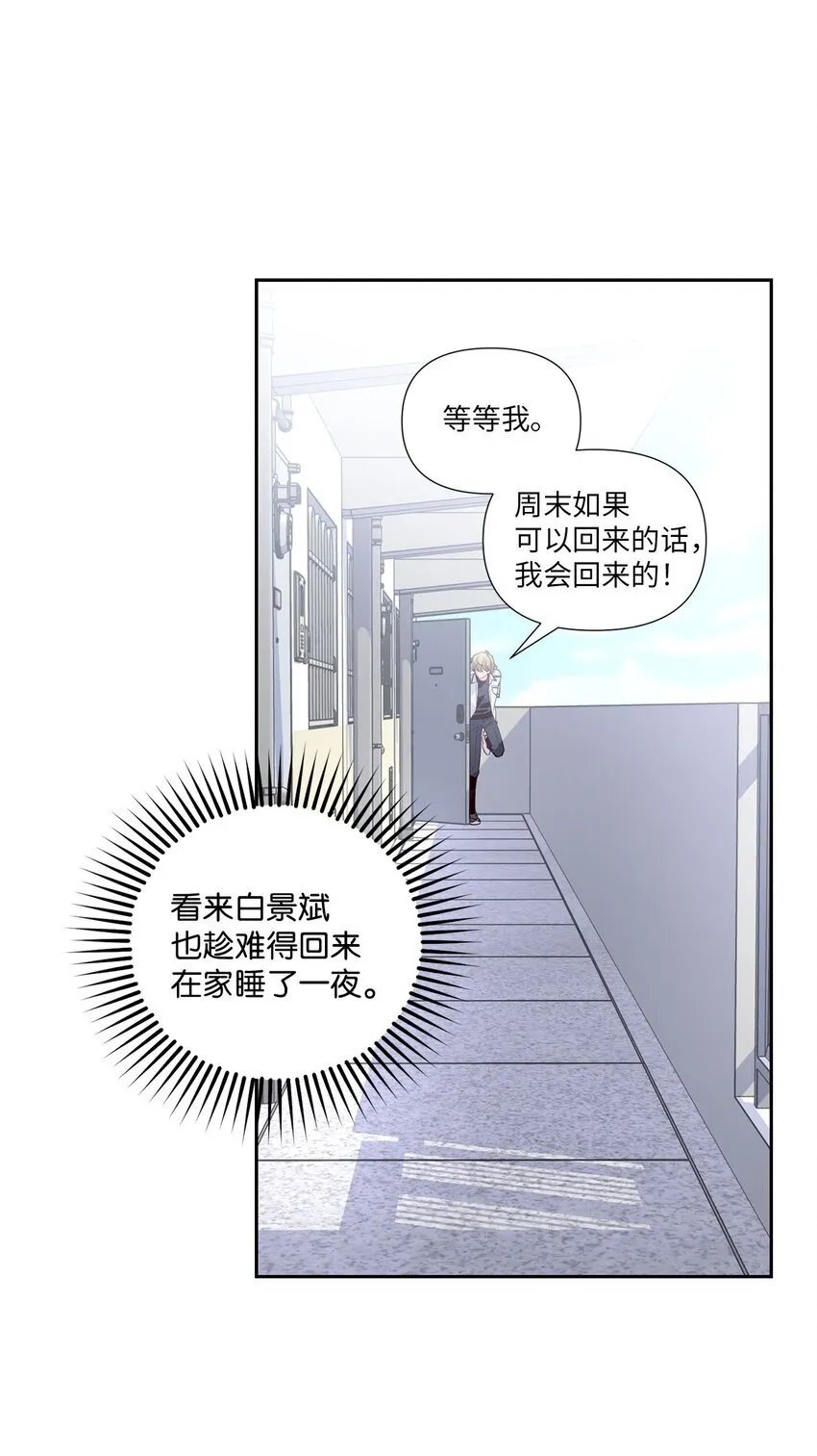 34 魏礼的突击 第54页