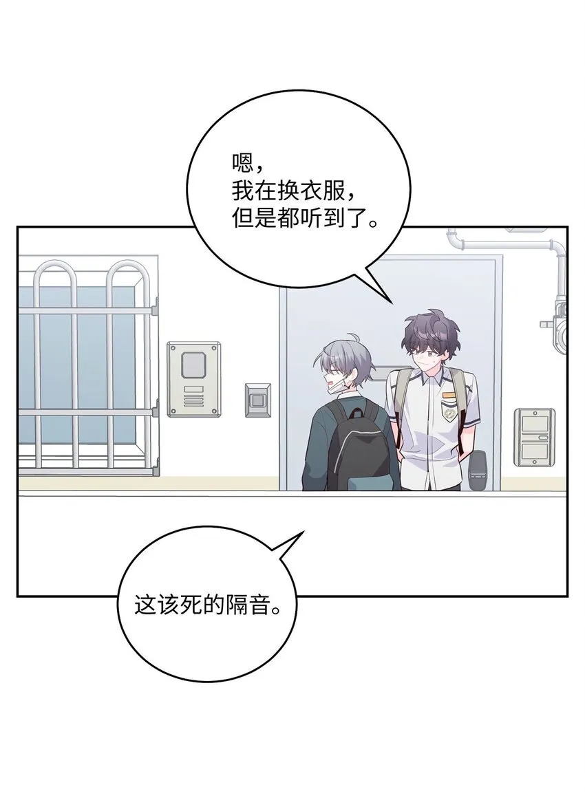 34 魏礼的突击 第60页