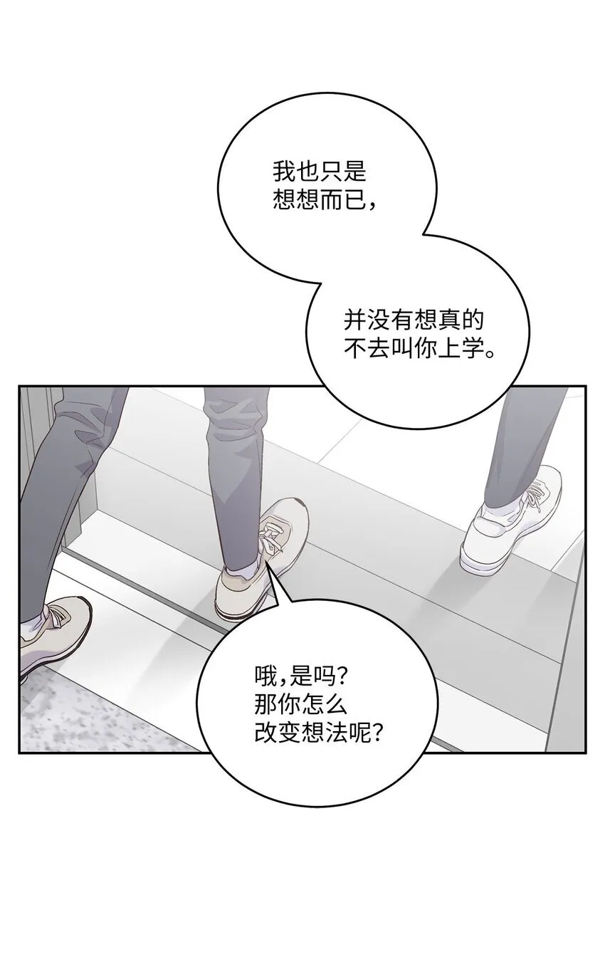 34 魏礼的突击 第66页