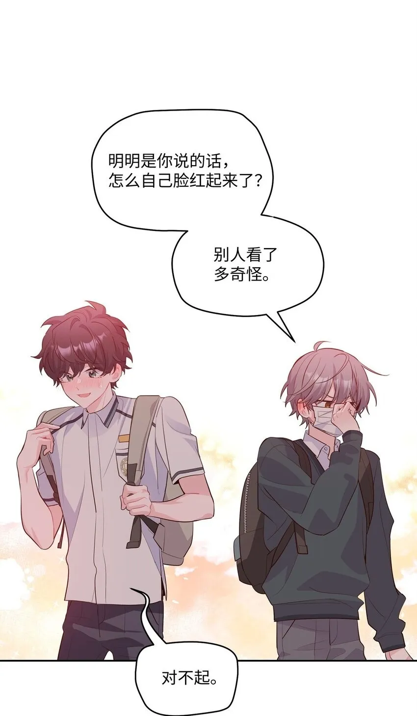 34 魏礼的突击 第71页