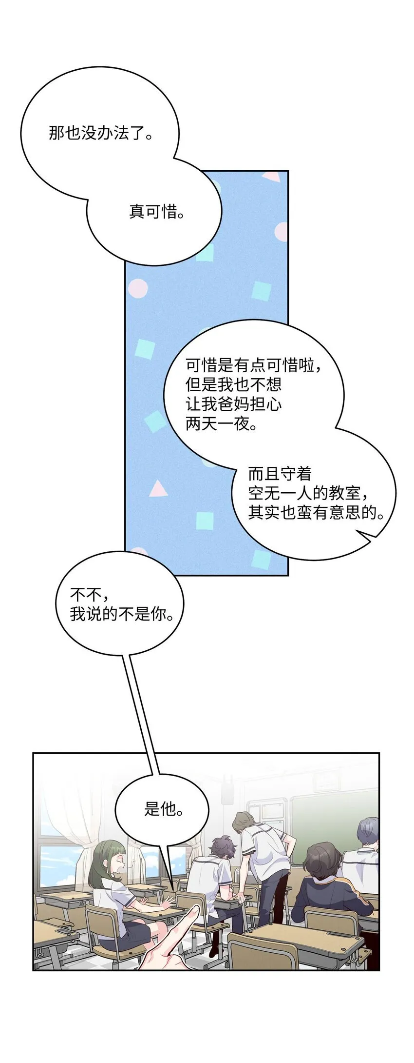 35 公开表白 第5页