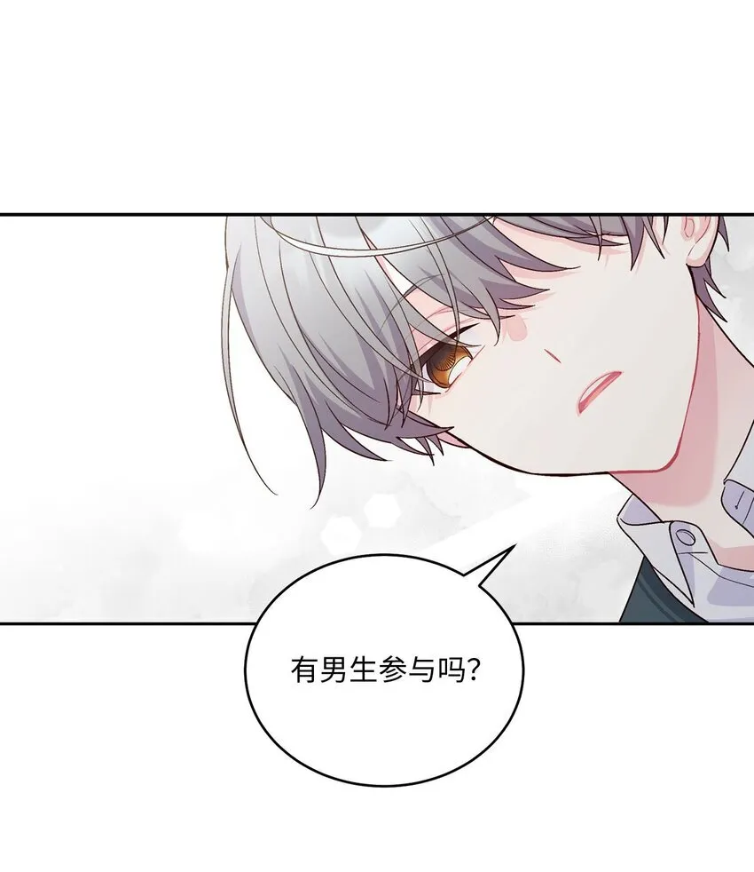 35 公开表白 第11页