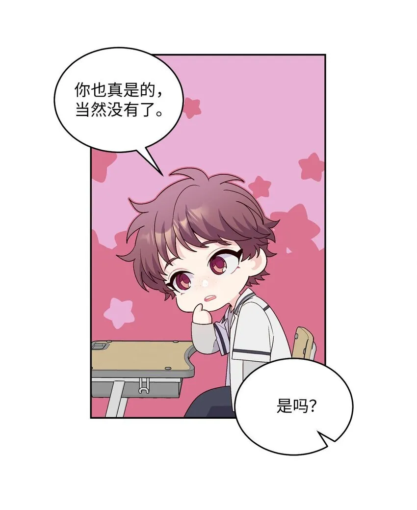 35 公开表白 第12页