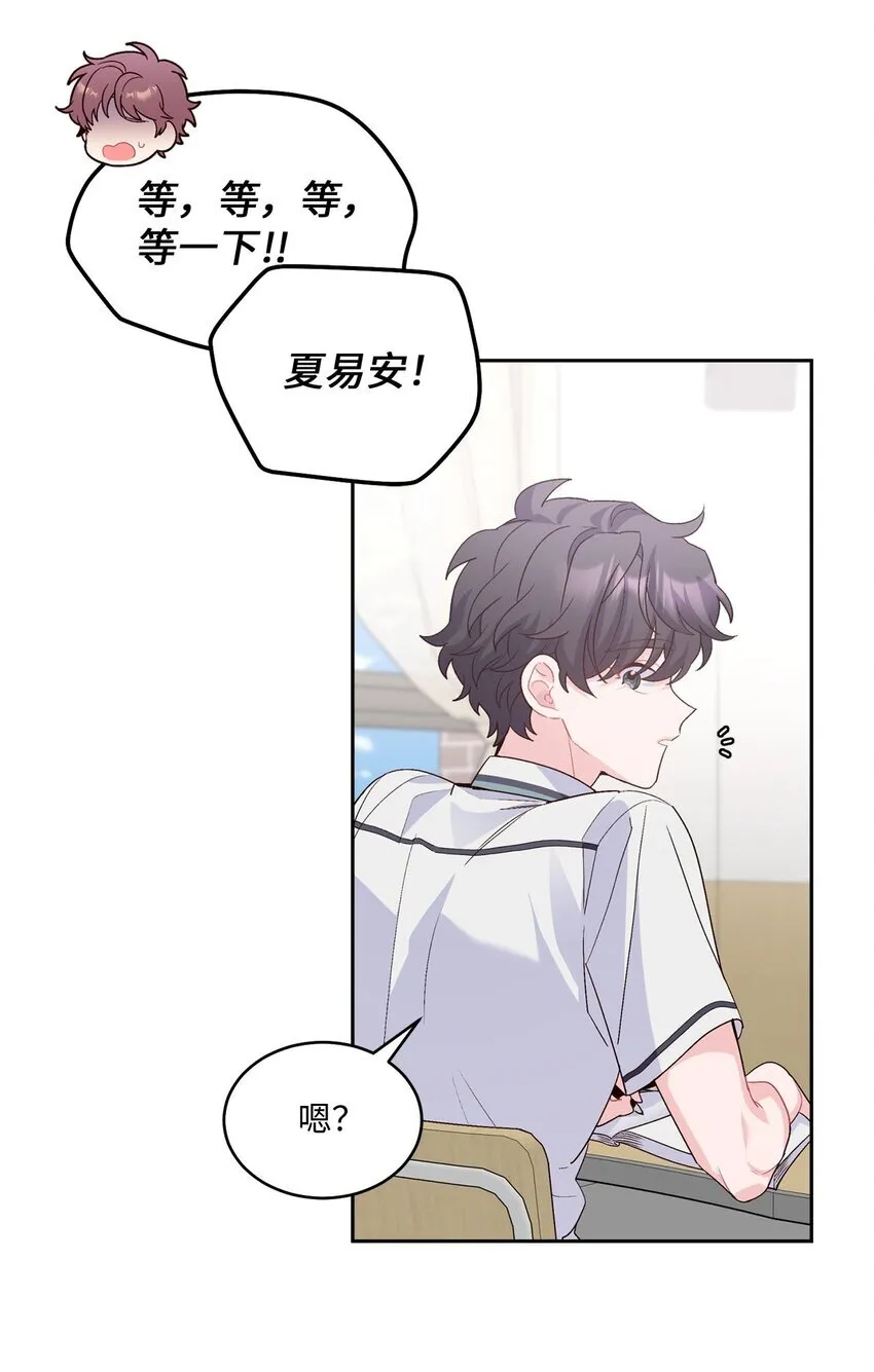 35 公开表白 第15页