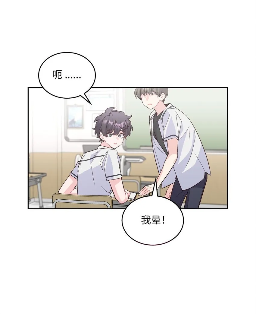 35 公开表白 第17页