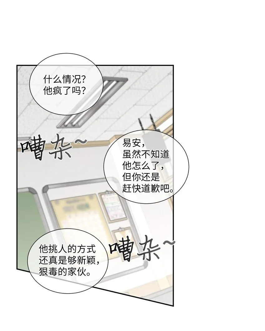 35 公开表白 第19页