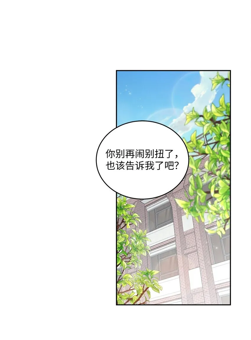 35 公开表白 第27页