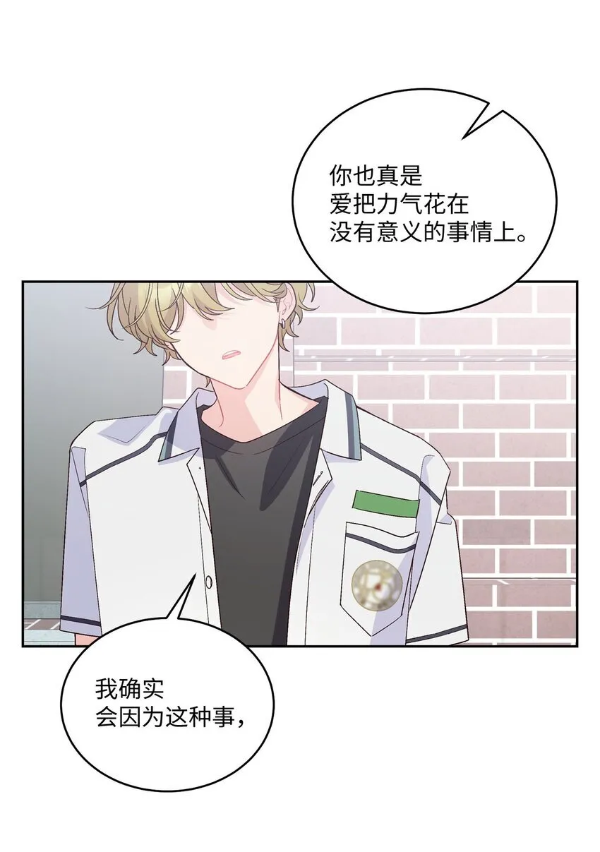 35 公开表白 第34页
