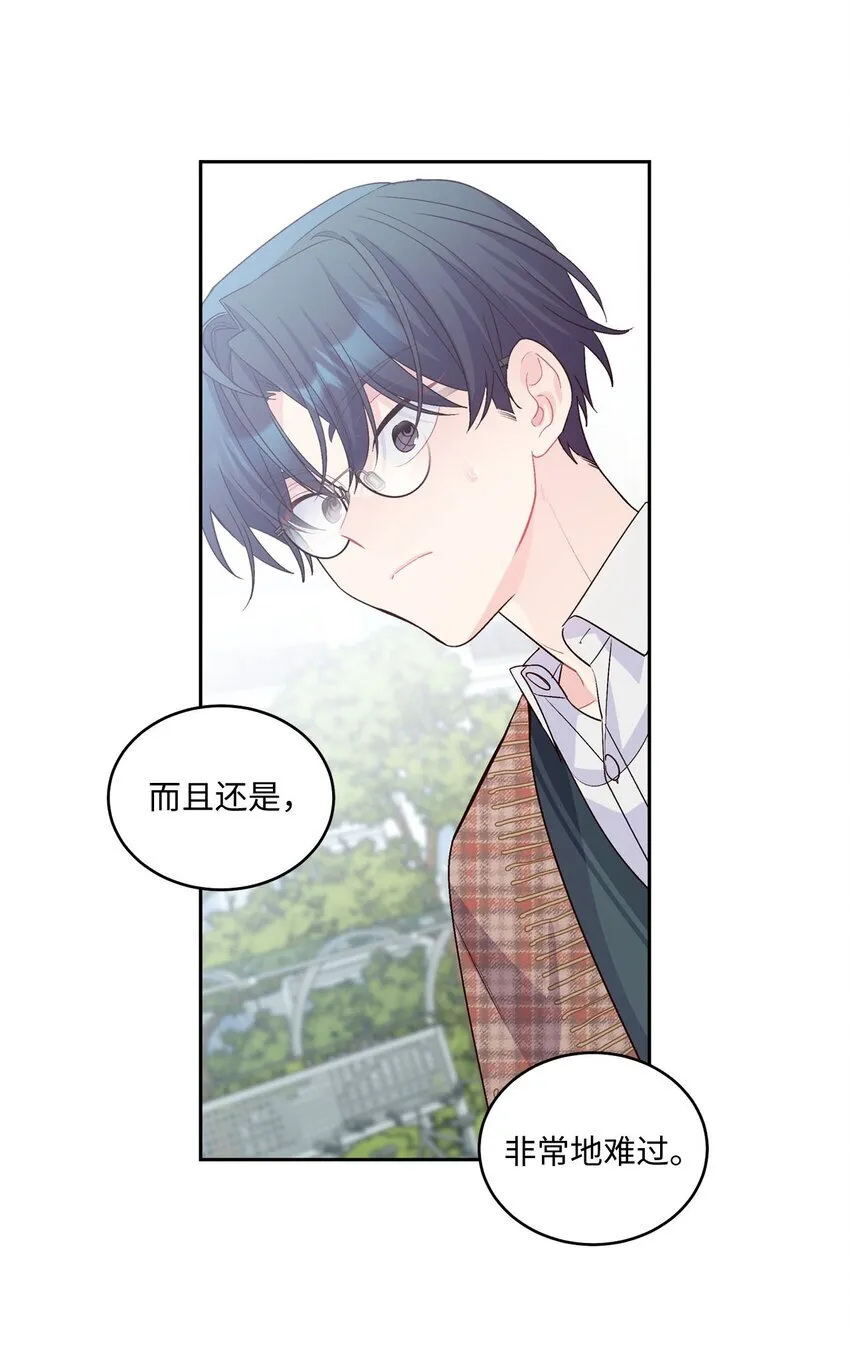35 公开表白 第36页