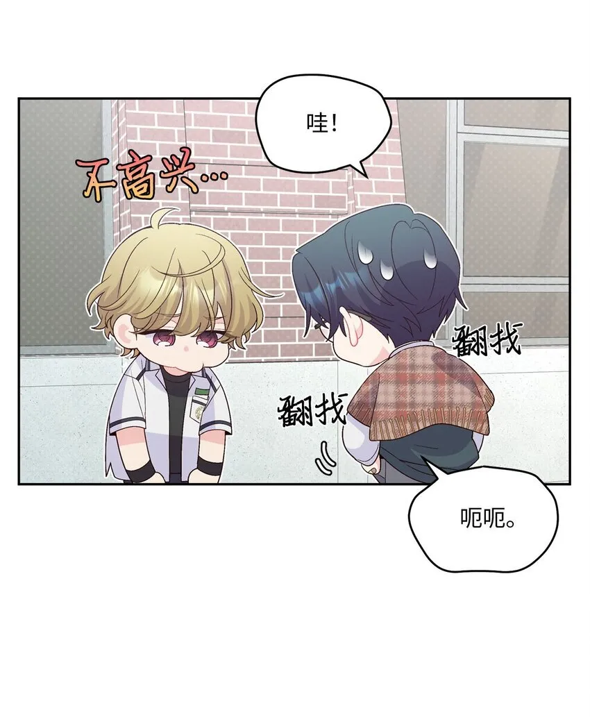 35 公开表白 第37页