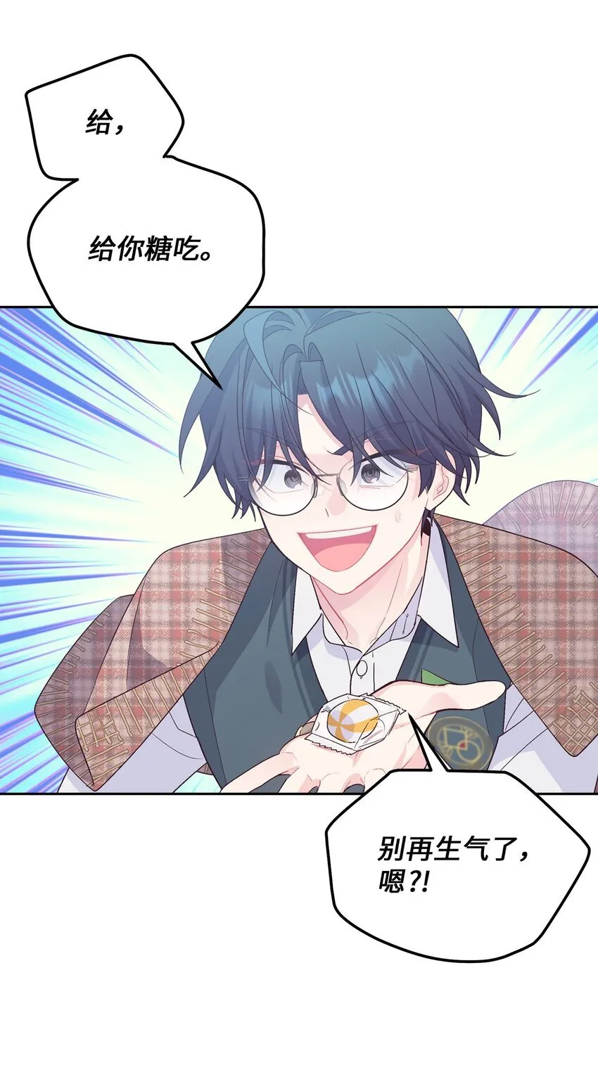 35 公开表白 第38页