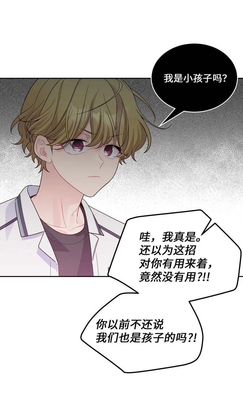 35 公开表白 第39页