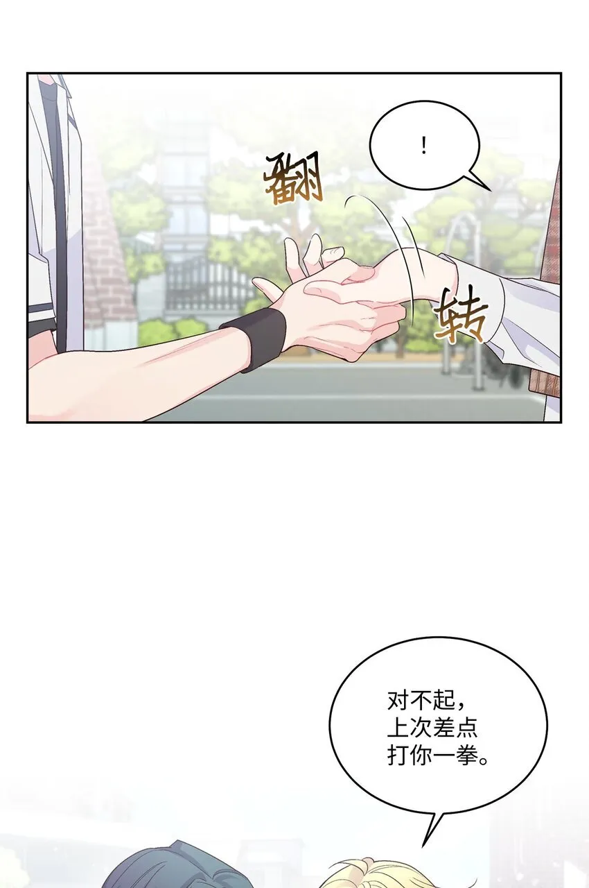 35 公开表白 第41页