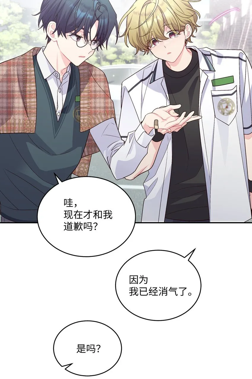 35 公开表白 第42页
