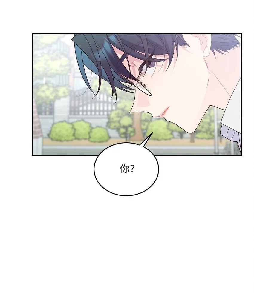 35 公开表白 第45页