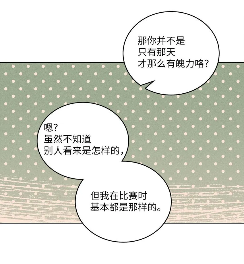 35 公开表白 第47页