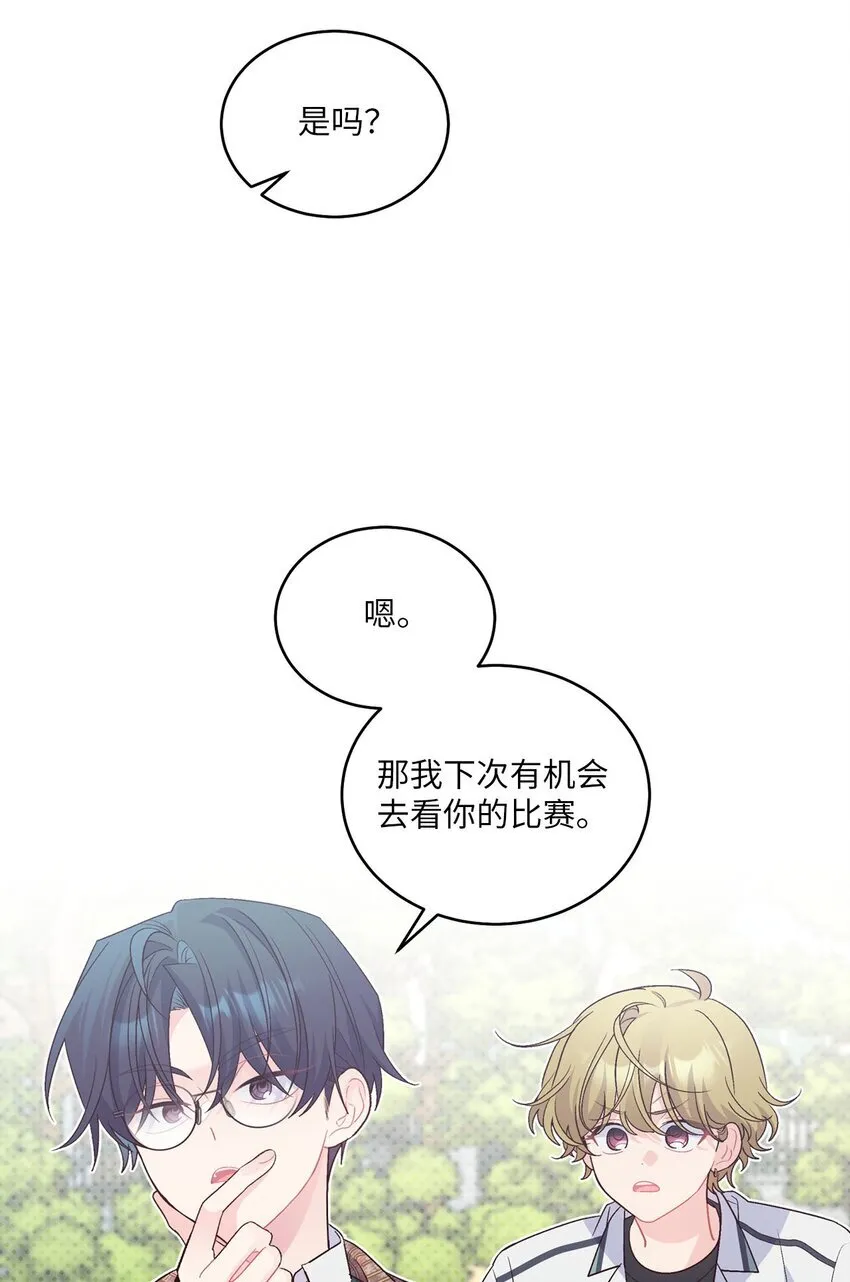 35 公开表白 第48页