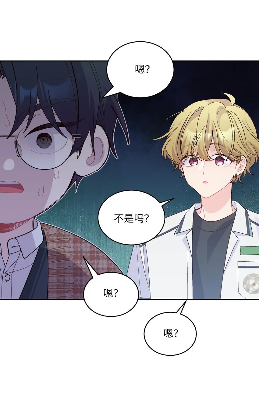 35 公开表白 第52页