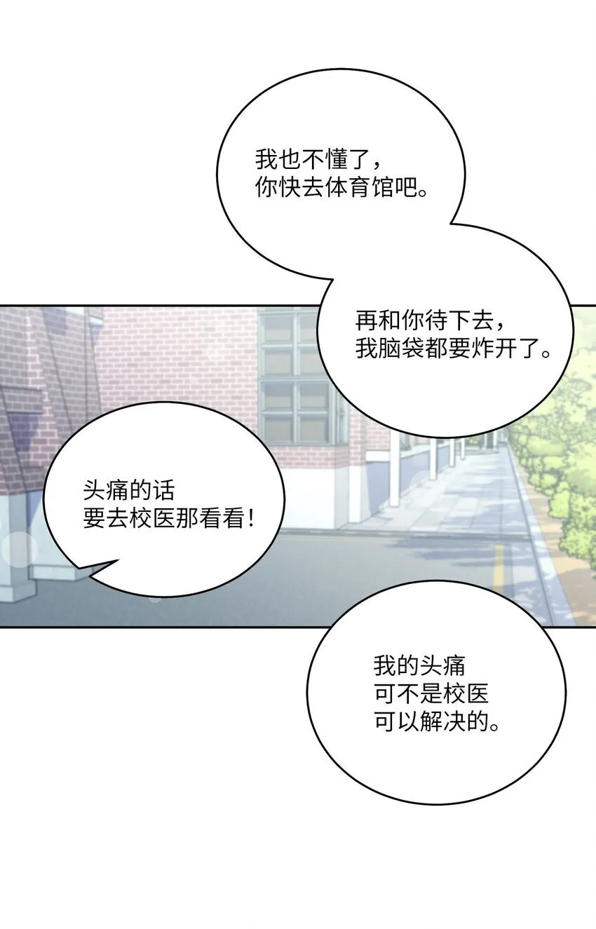 35 公开表白 第55页