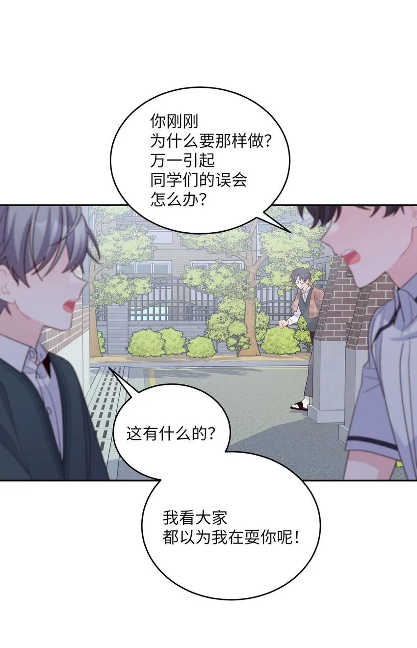 35 公开表白 第56页