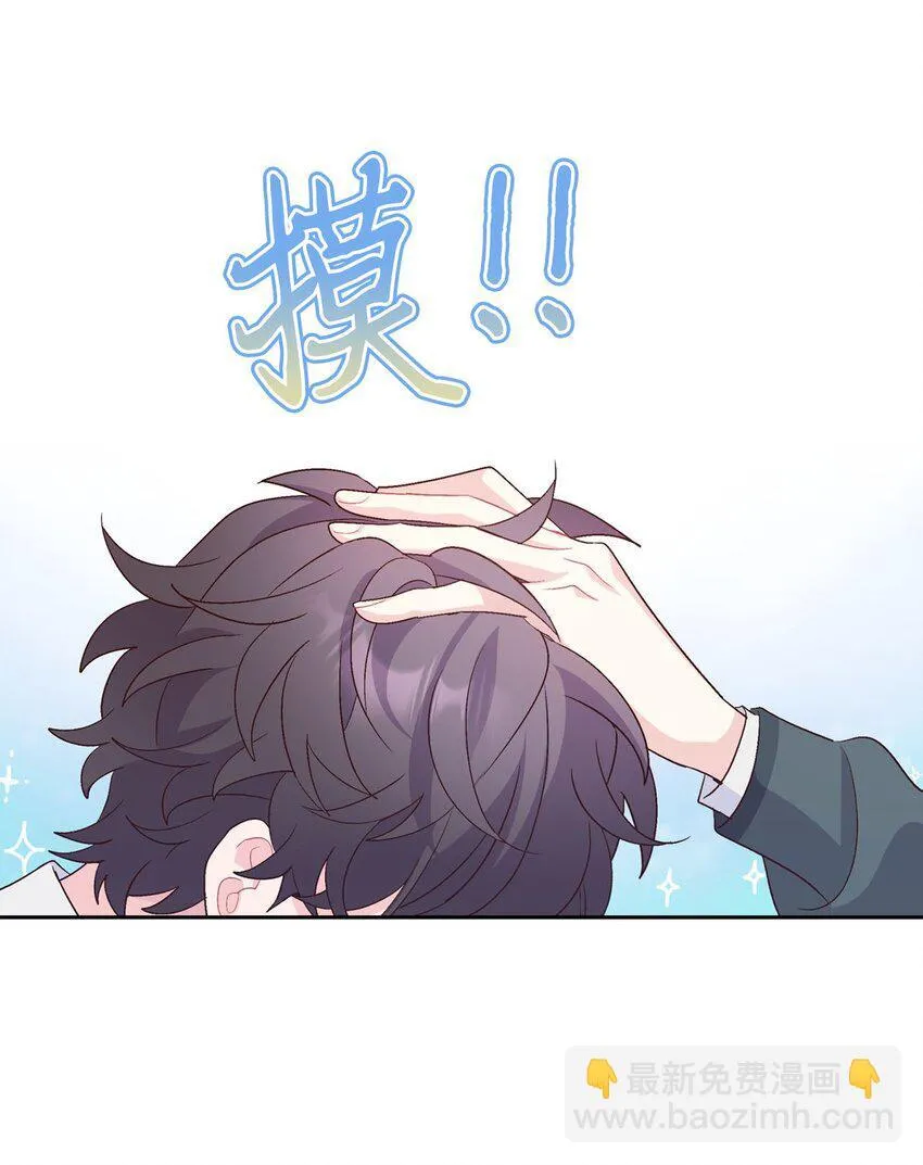 35 公开表白 第60页