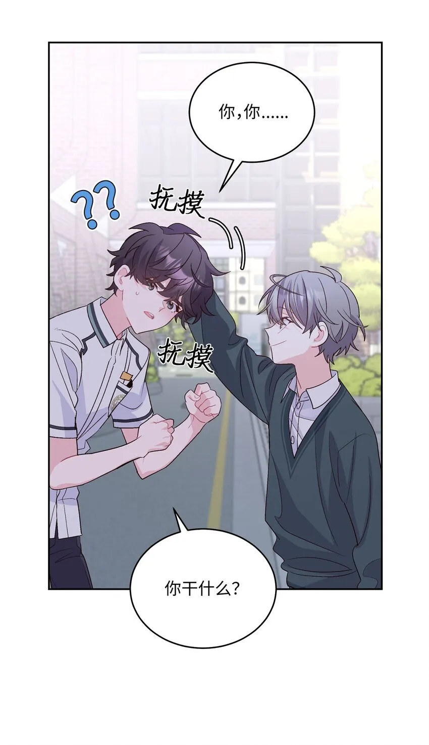 35 公开表白 第61页