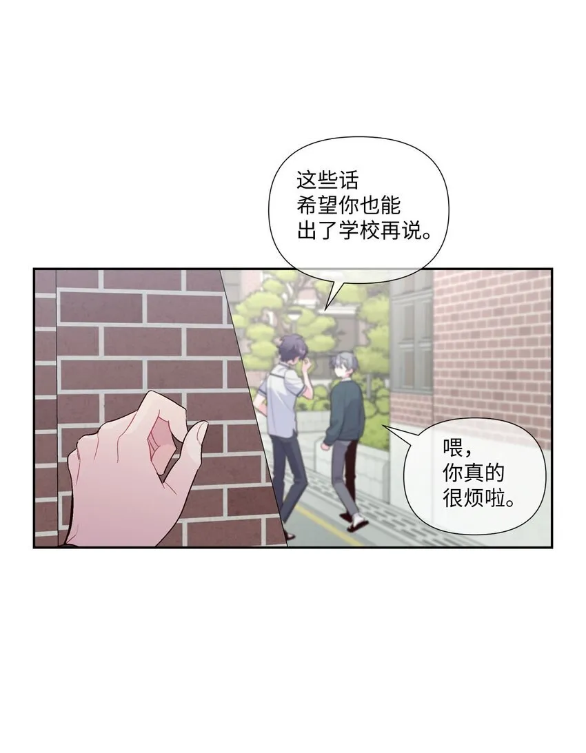 35 公开表白 第64页
