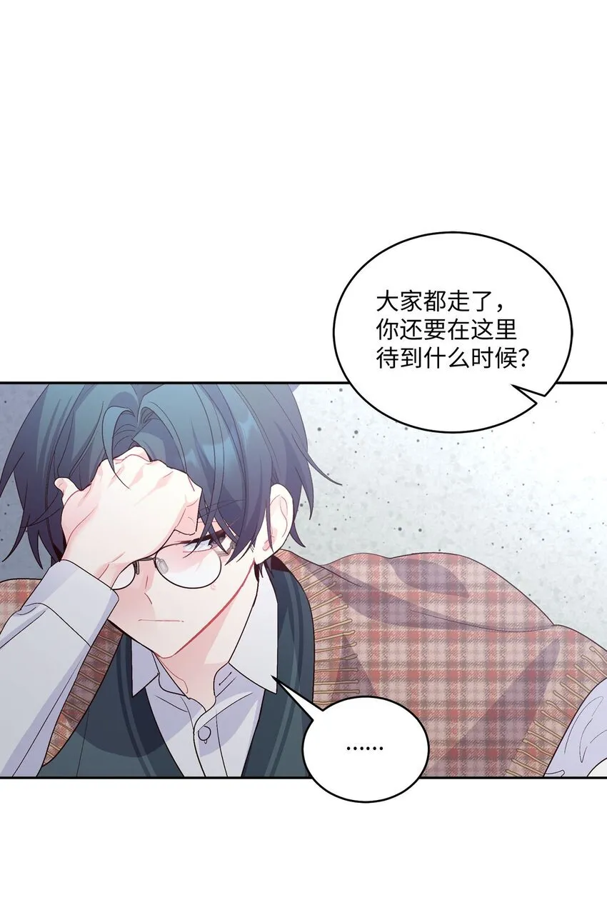 36 矛盾的魏礼 第1页