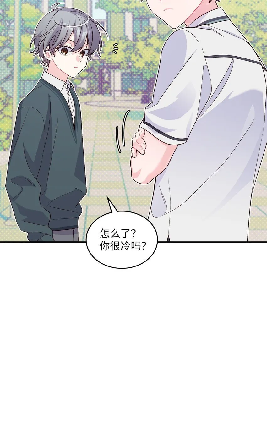 36 矛盾的魏礼 第21页
