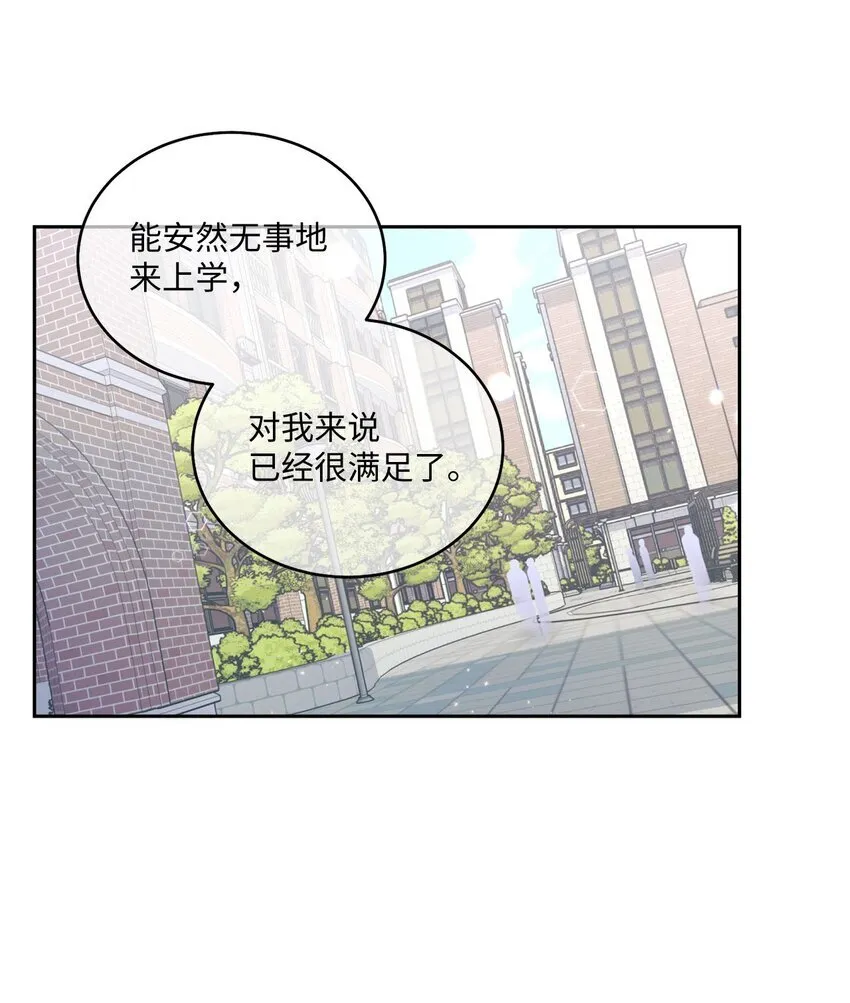 36 矛盾的魏礼 第34页