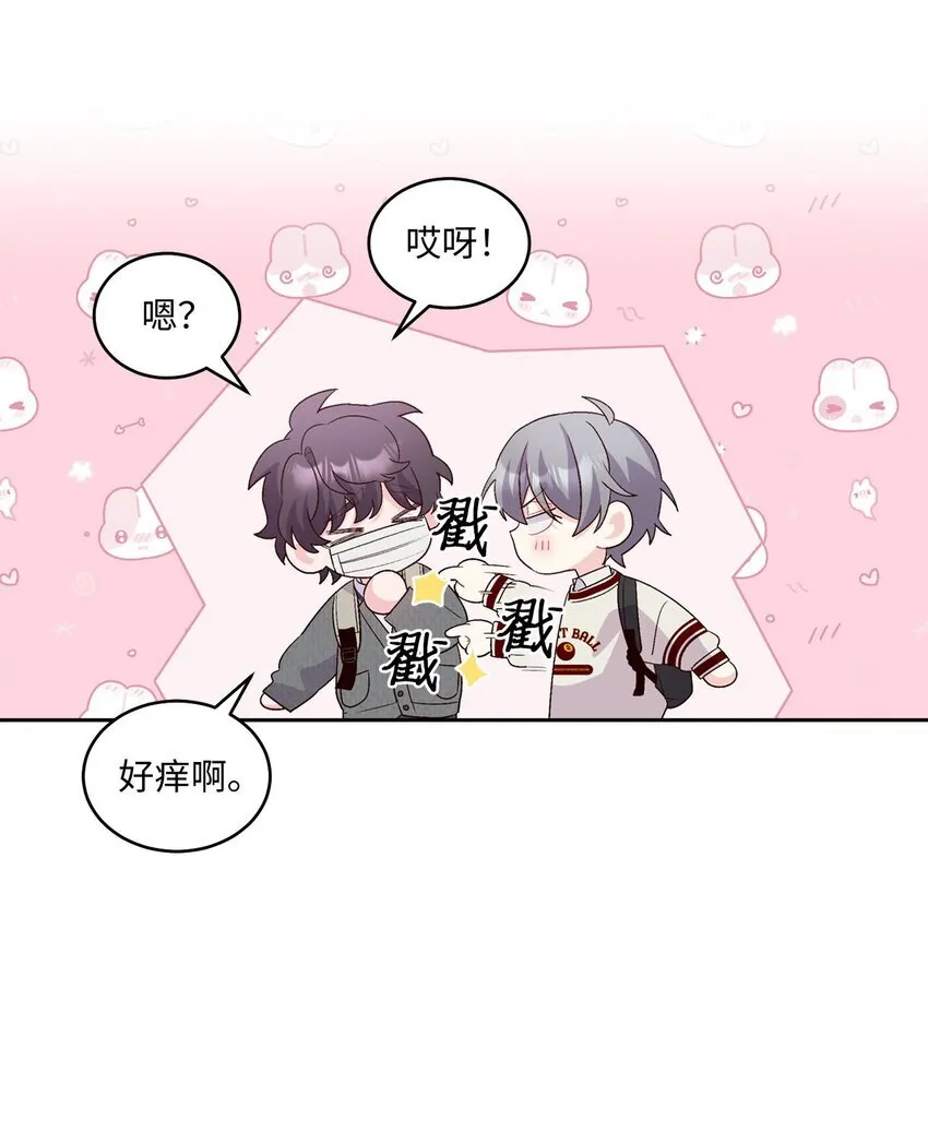 36 矛盾的魏礼 第55页