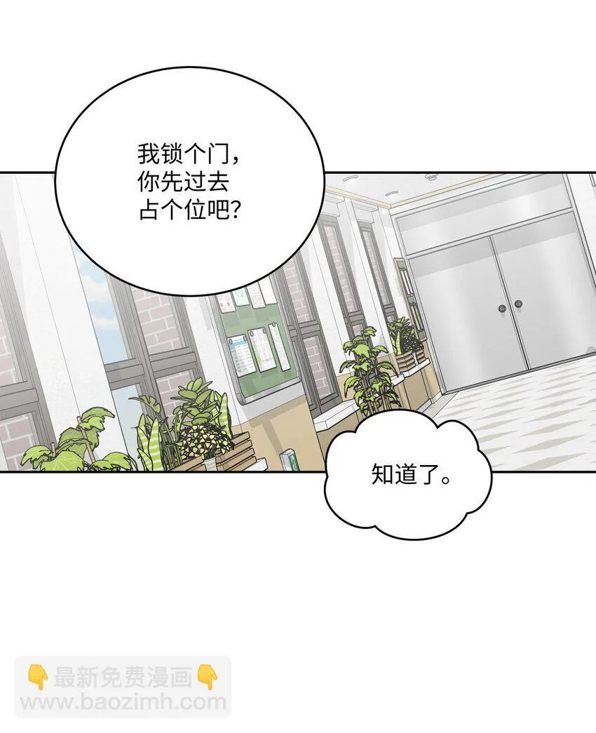 36 矛盾的魏礼 第61页
