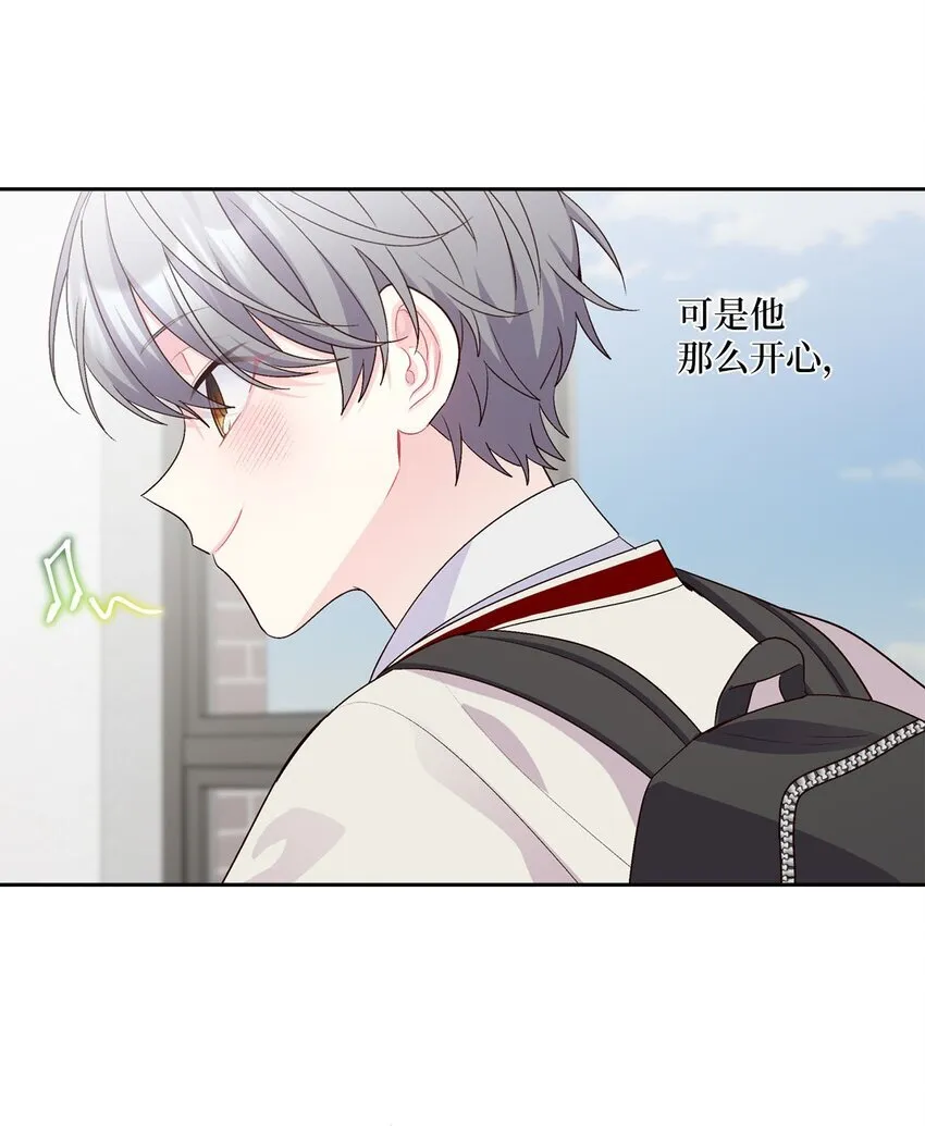 36 矛盾的魏礼 第63页