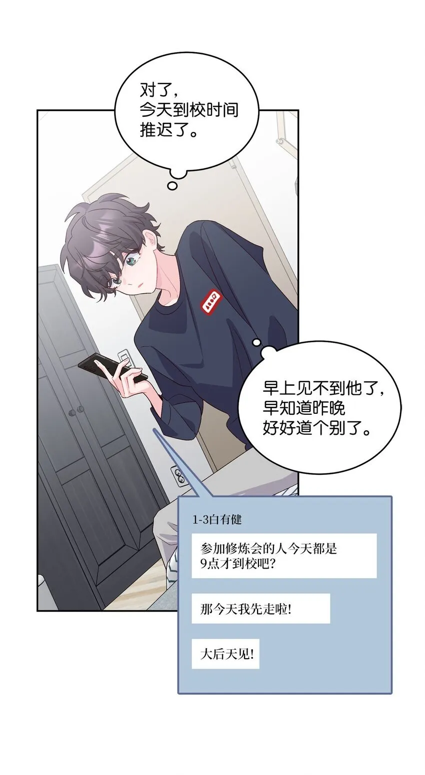 37 陪同缺席 第4页