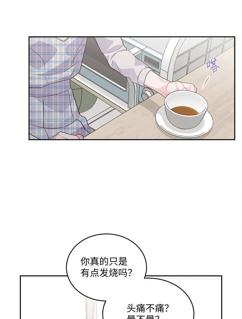 37 陪同缺席 第8页