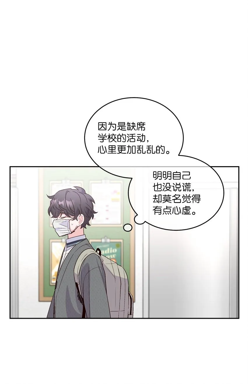 37 陪同缺席 第12页