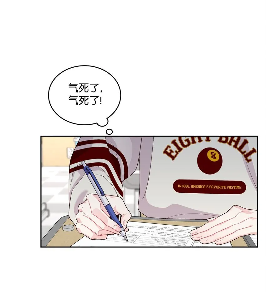37 陪同缺席 第19页