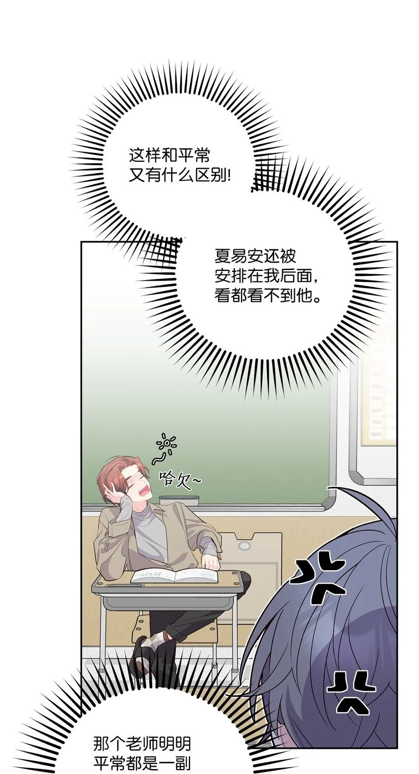 37 陪同缺席 第21页