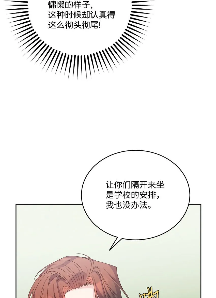 37 陪同缺席 第22页