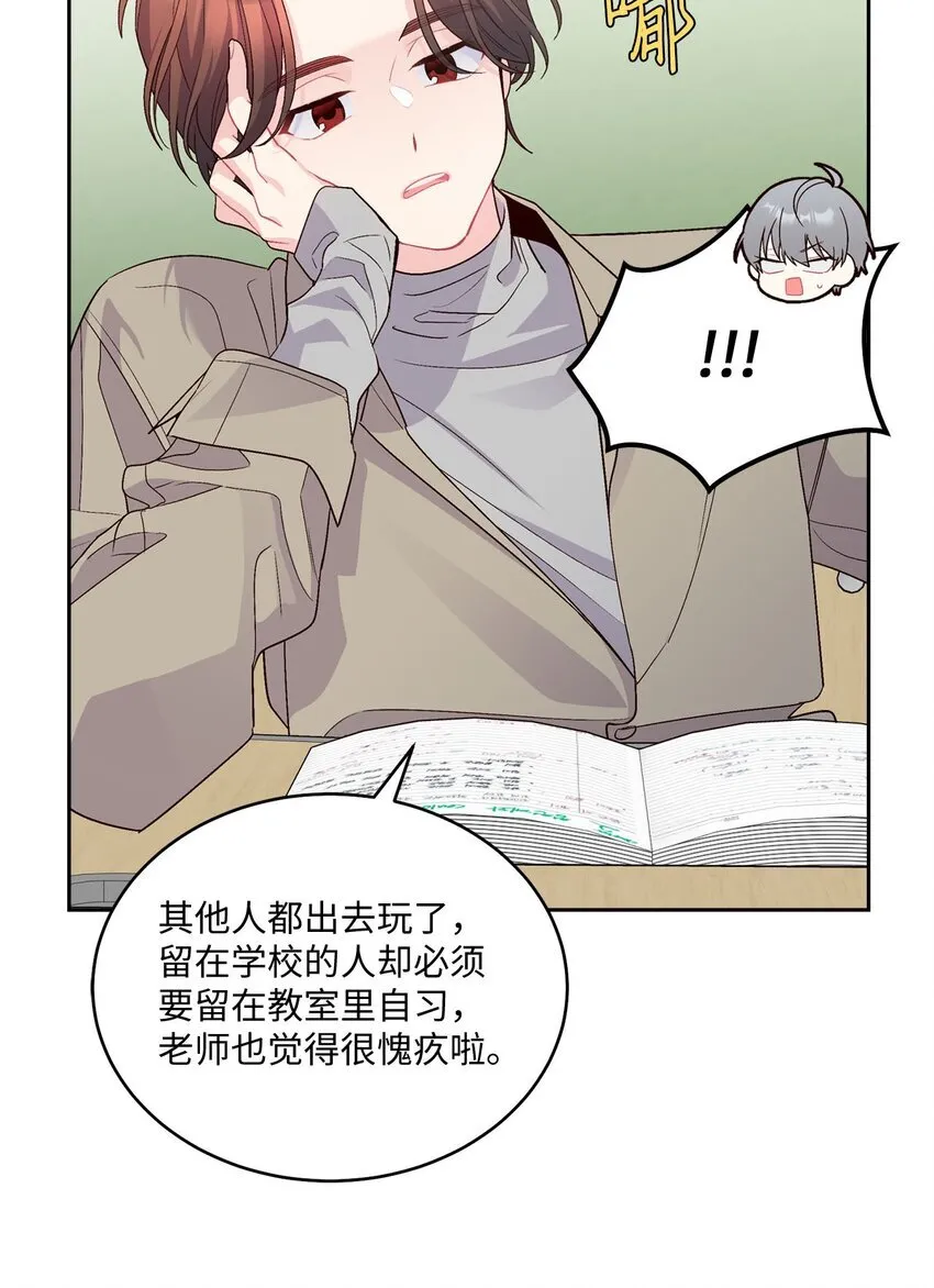 37 陪同缺席 第23页