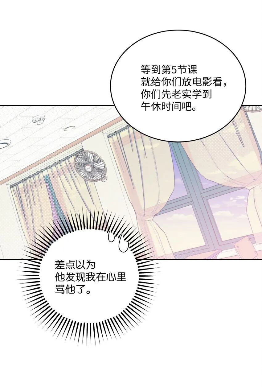 37 陪同缺席 第24页