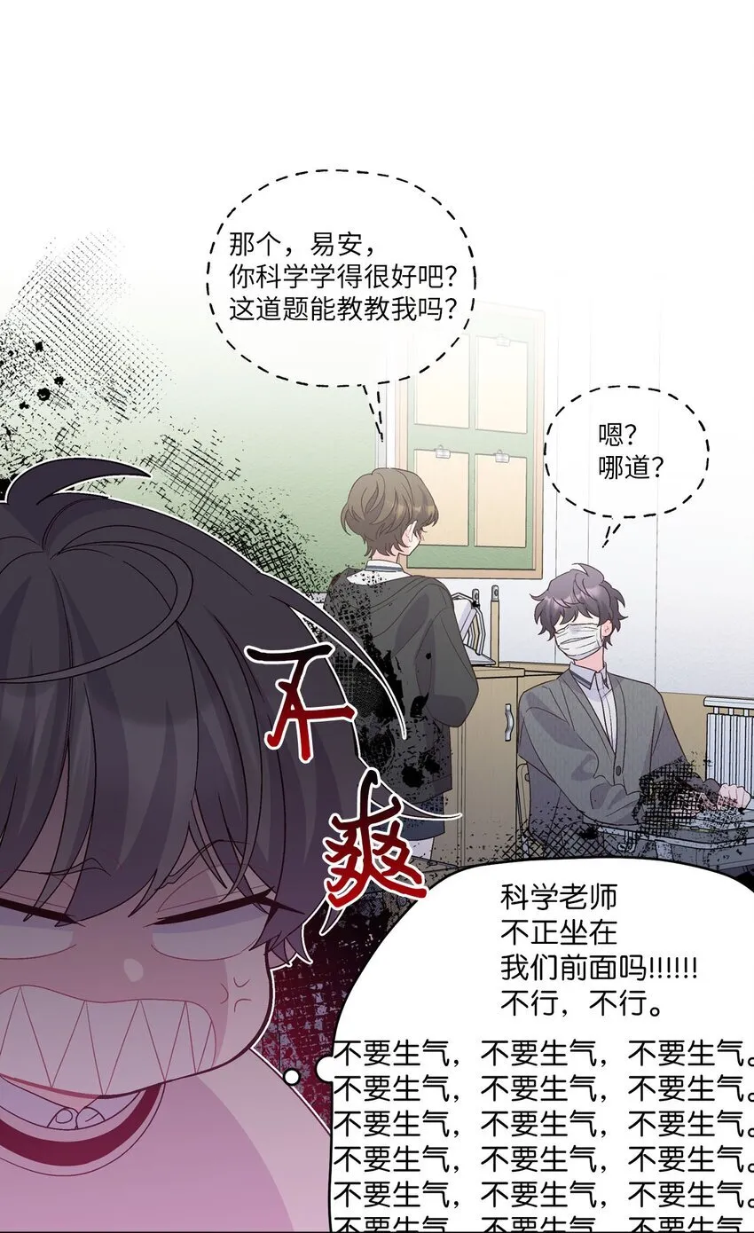 37 陪同缺席 第26页