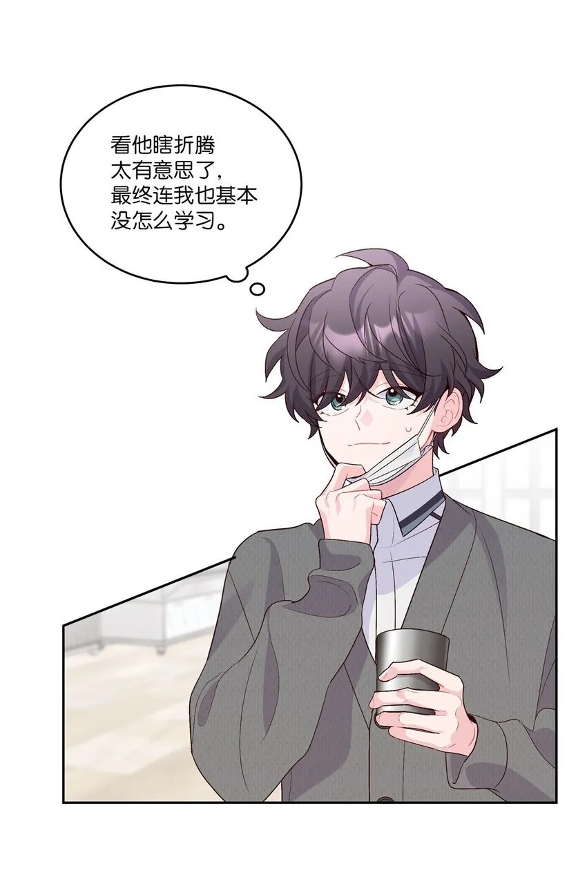 37 陪同缺席 第30页