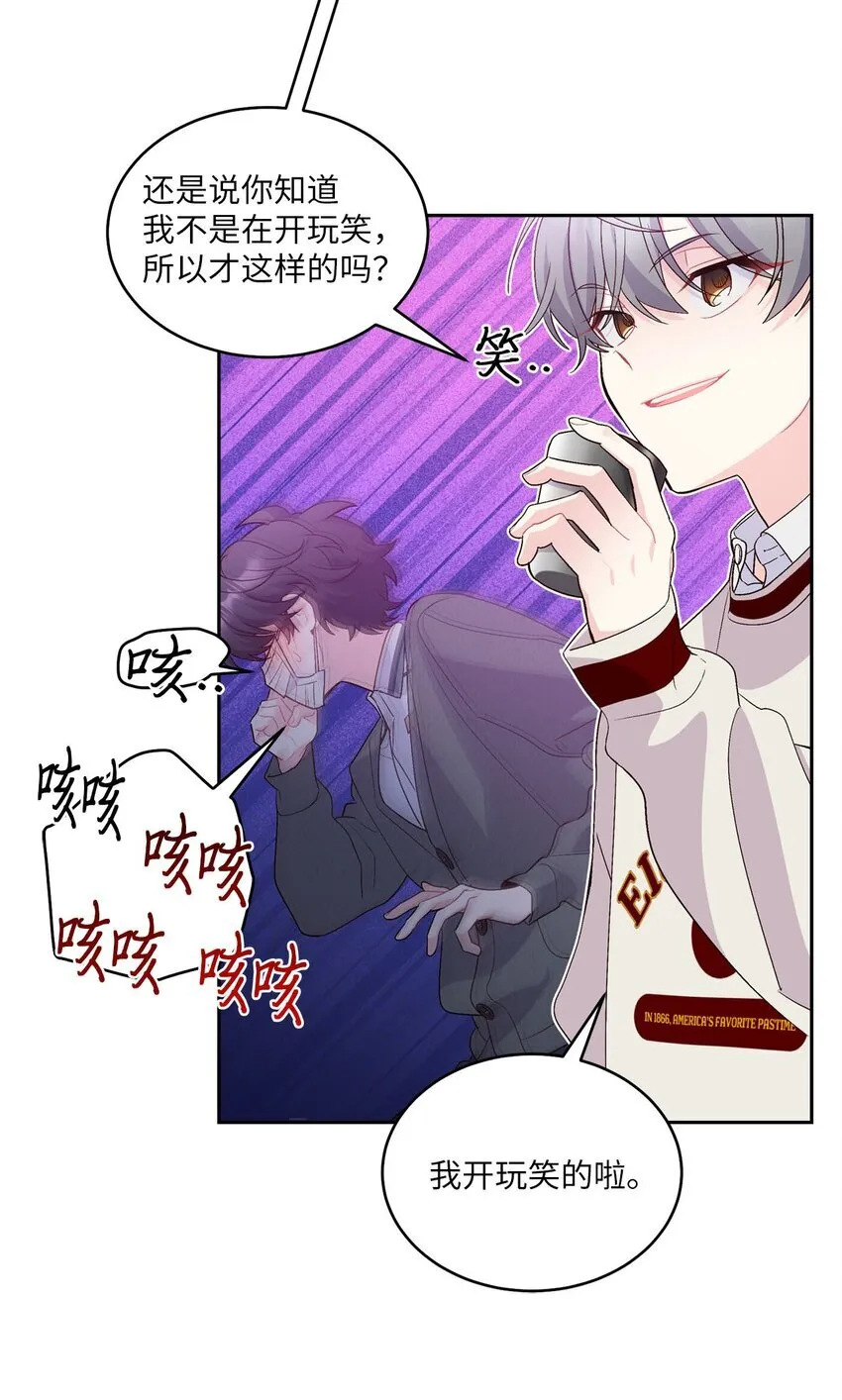 37 陪同缺席 第34页