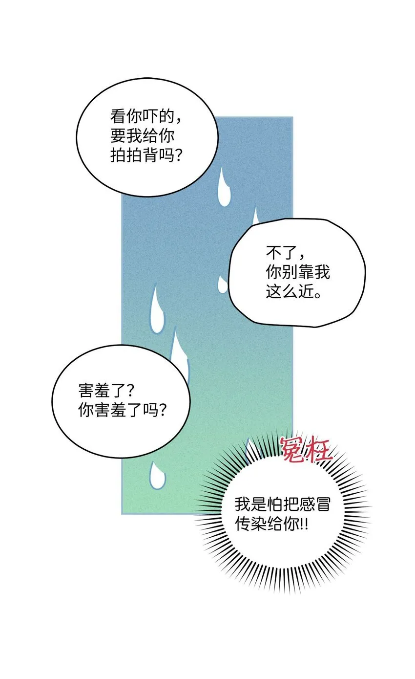 37 陪同缺席 第35页